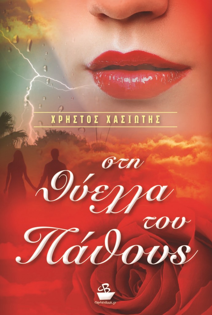 COVER 3